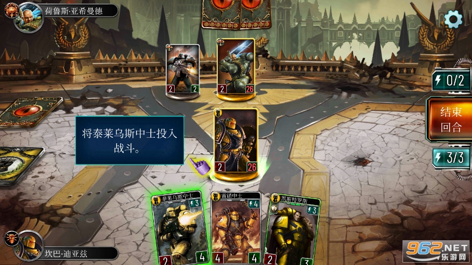 战锤霍拉斯叛乱军团手机版Warhammer Horus Heresy安卓版 战锤霍拉斯叛乱军团手机版Warhammer Horus Heresy安卓版