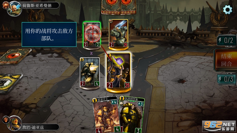 战锤霍拉斯叛乱军团手机版Warhammer Horus Heresy安卓版 战锤霍拉斯叛乱军团手机版Warhammer Horus Heresy安卓版