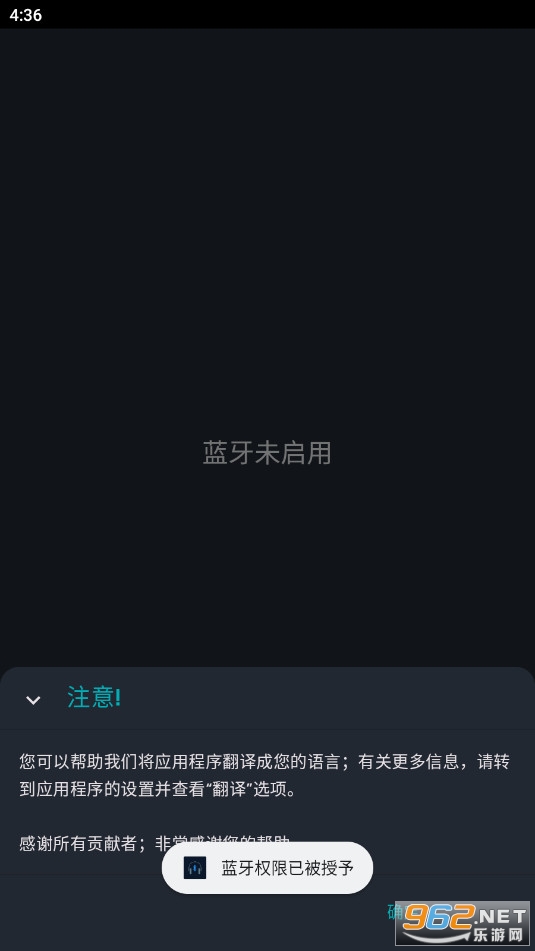 蓝牙编解码器转换器免费版 蓝牙编解码器转换器免费版