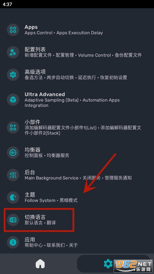 蓝牙编解码器转换器免费版 蓝牙编解码器转换器免费版