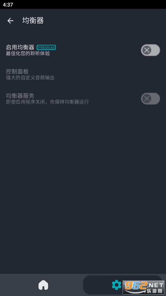 蓝牙编解码器转换器免费版 蓝牙编解码器转换器免费版