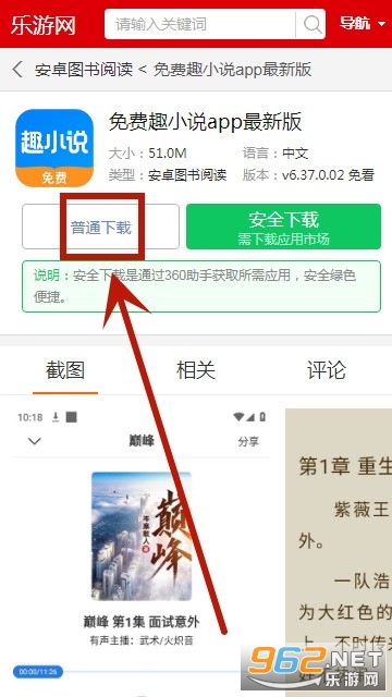 ���ȤС˵app���°�