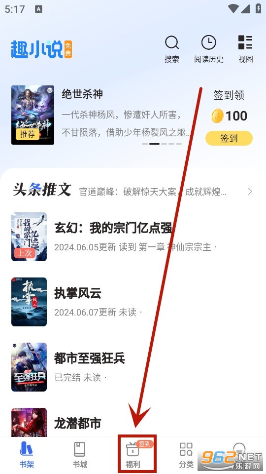 ���ȤС˵app���°�