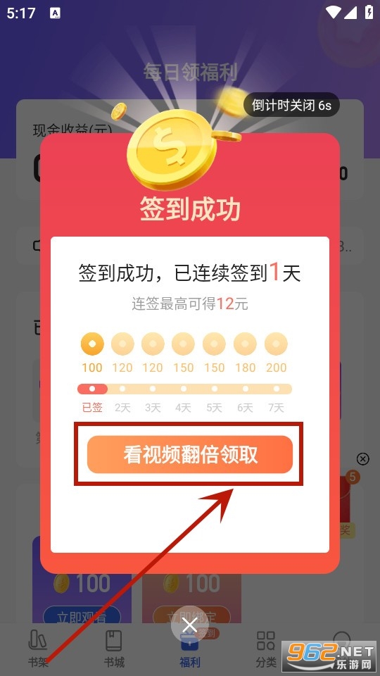 ���ȤС˵app���°�