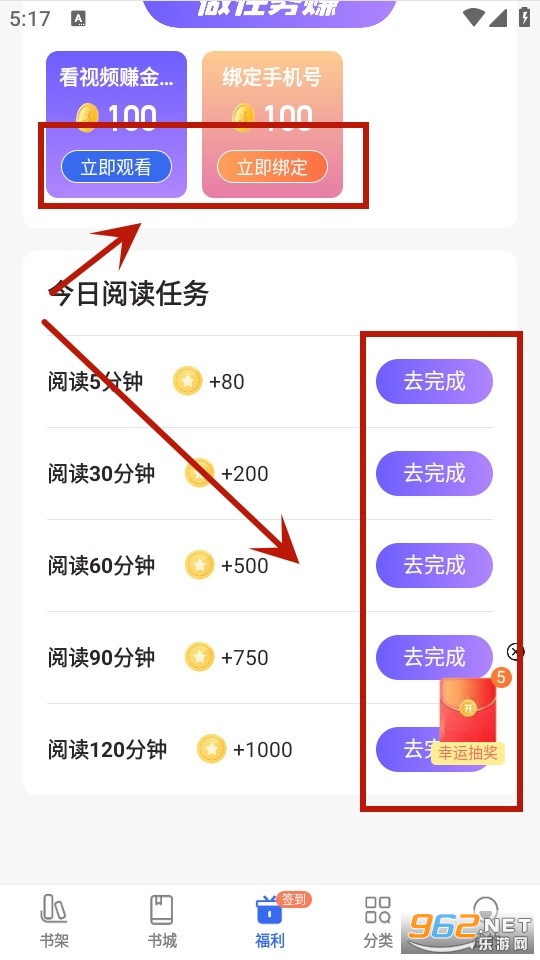 ���ȤС˵app���°�
