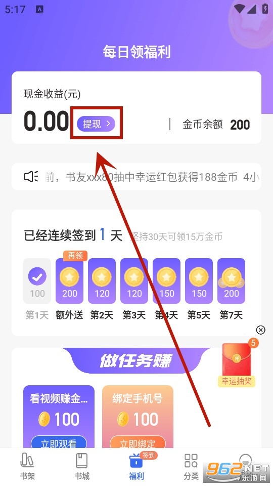 ���ȤС˵app���°�