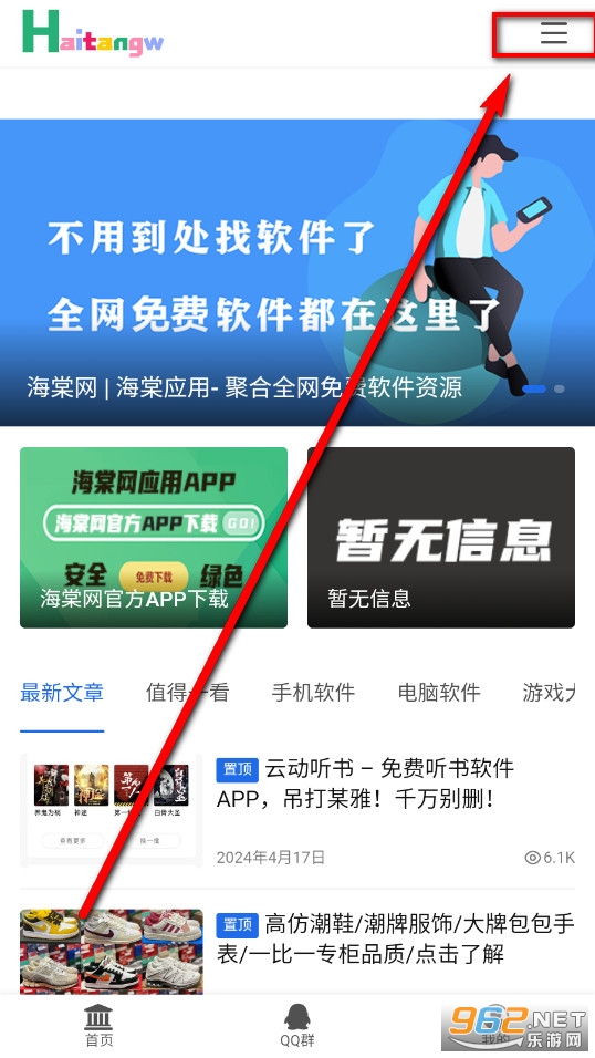 ������Ӧ��APP