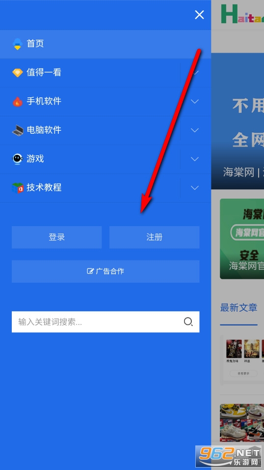 ������Ӧ��APP