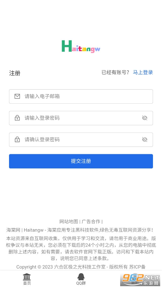 ������Ӧ��APP
