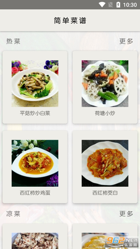 �򵥲���app