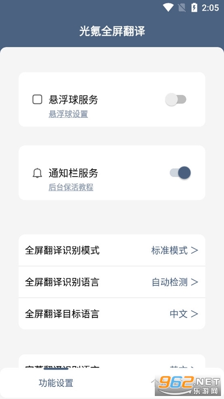 ���ȫ������app