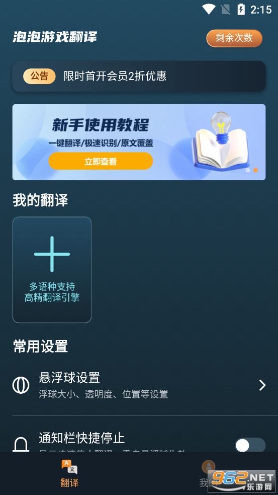 ������Ϸ����app