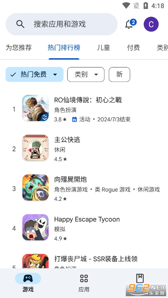 Google Play�̵�ٷ�����