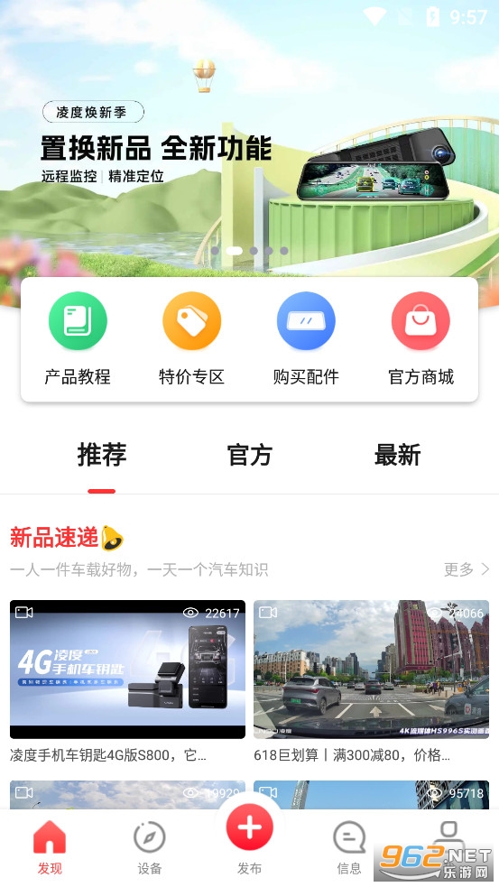��ȳ�����app