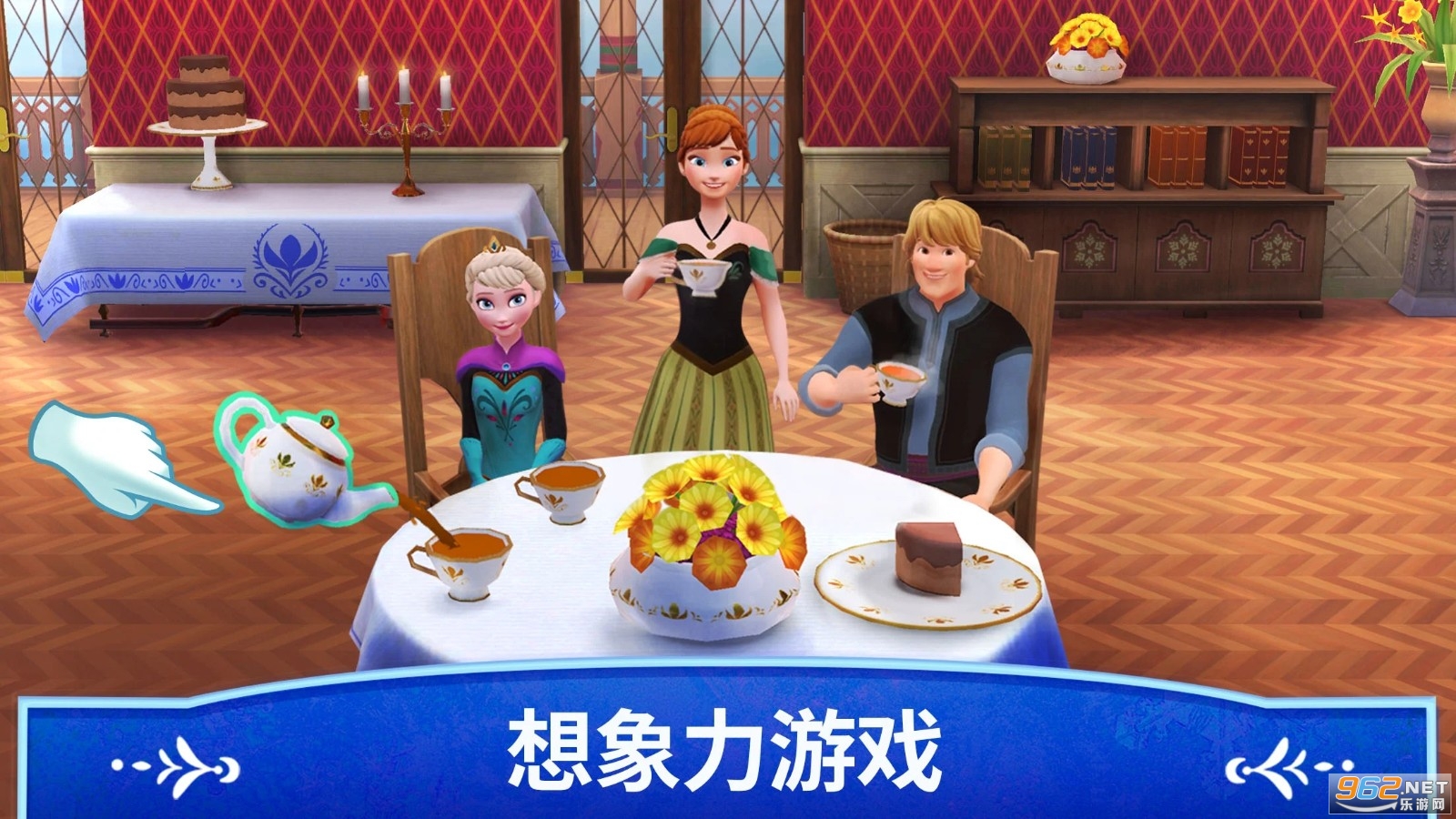 ��ʿ���ѩ��Ե�ʼҳǱ�Frozen Royal Castle��Ϸ