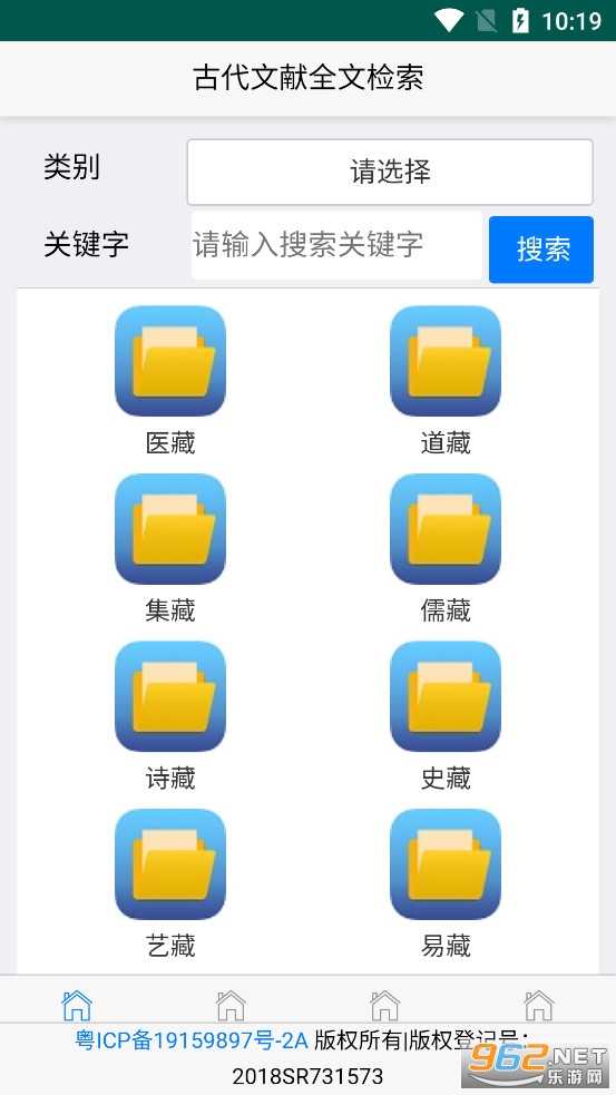 �Ŵ�����ȫ�ļ���app