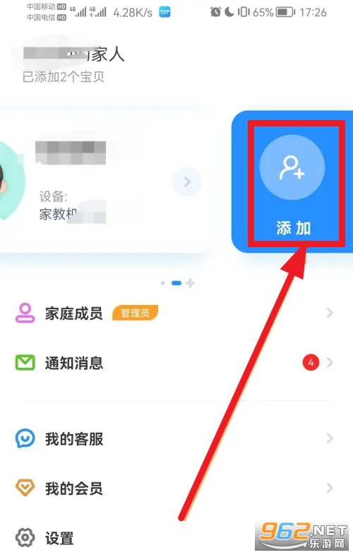 �����߼ҳ�����app