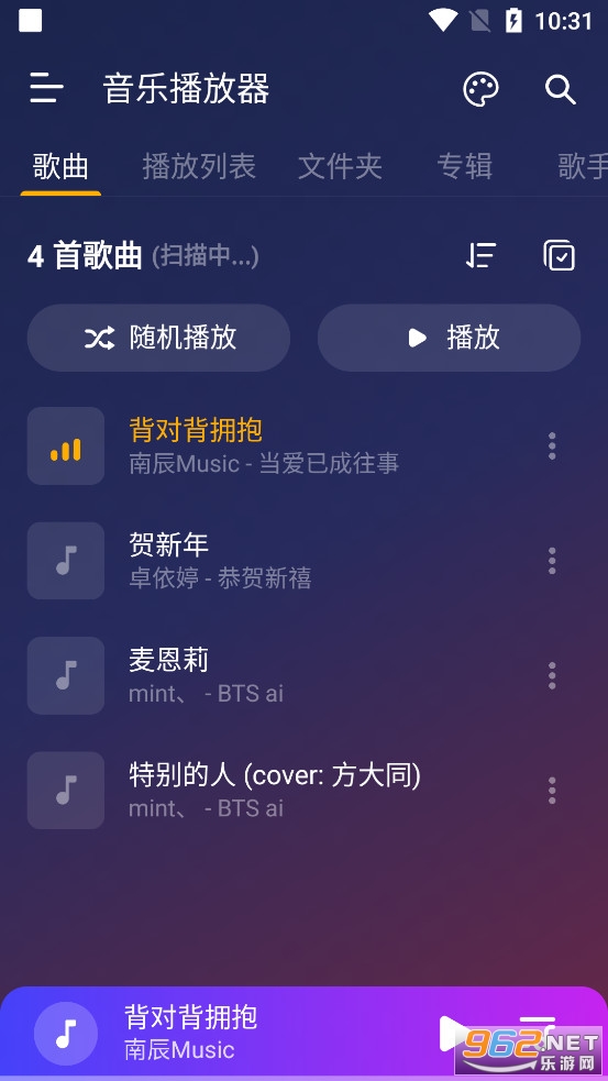 ���ֲ�����app