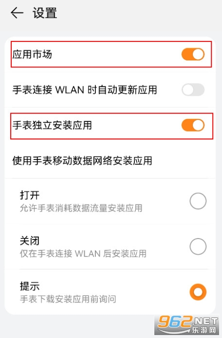 ���ܹػ�app