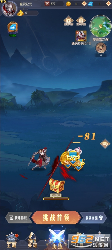 魔灵纪元首续0.1折 魔灵纪元首续0.1折