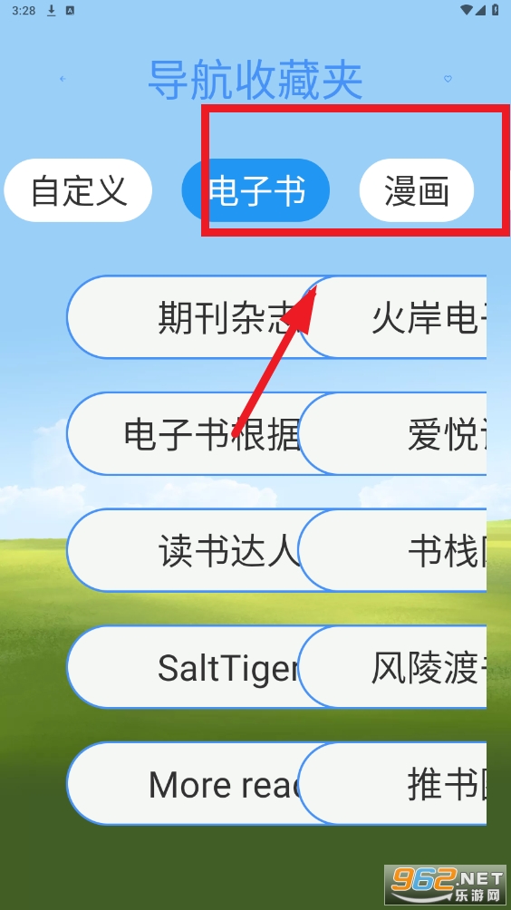���򹤾���app
