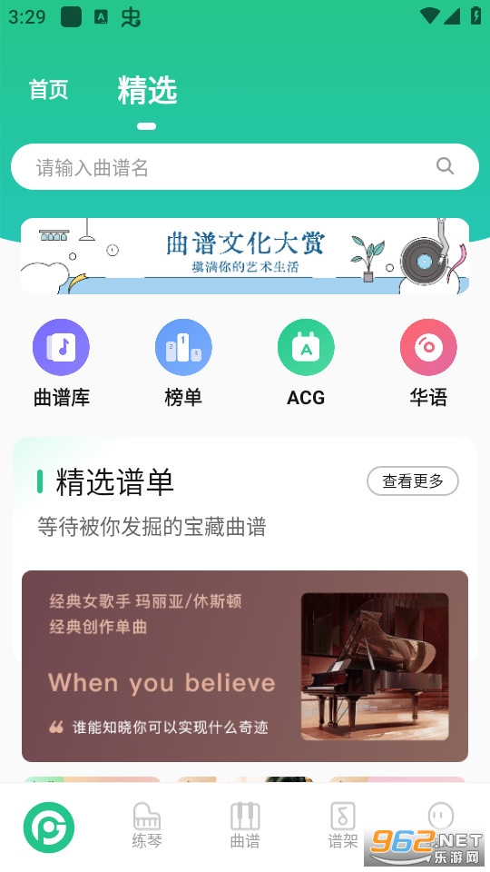 ����ͨapp