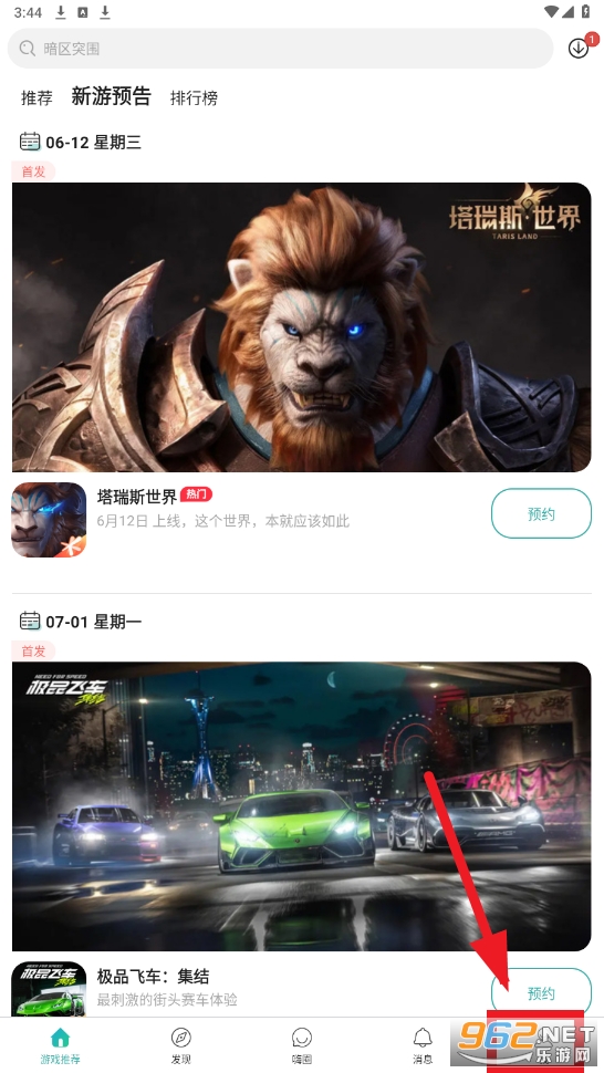�����app����