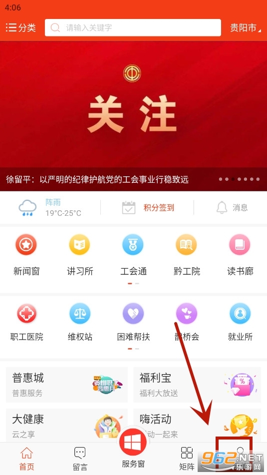 ���ݹ���APP��׿��2024