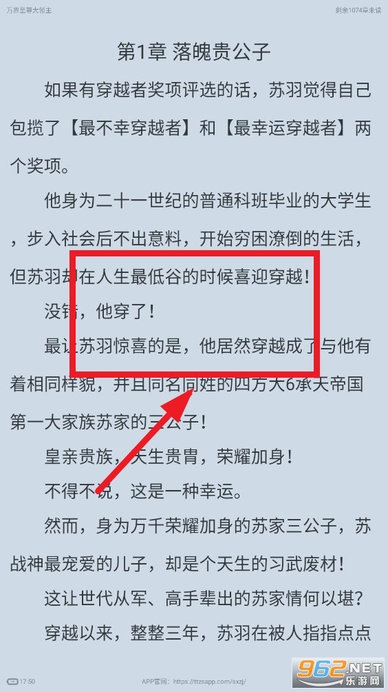 书香之家app 书香之家app