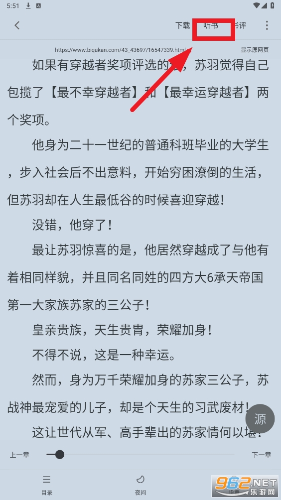 书香之家app 书香之家app