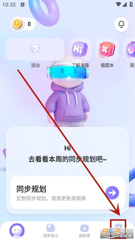 ����AIѧapp