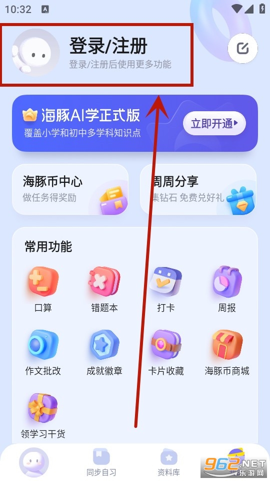 ����AIѧapp