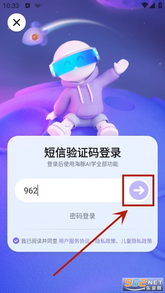 ����AIѧapp