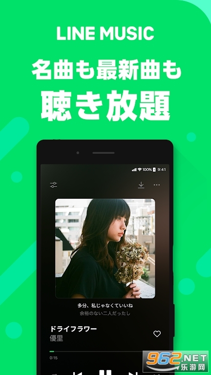LINE MUSIC�ֻ��ͻ���