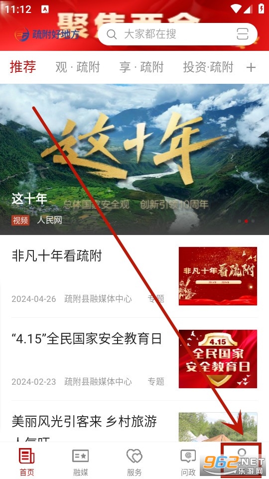 �踽�õط�app