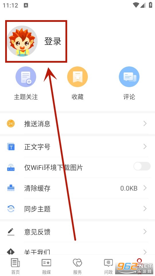 �踽�õط�app