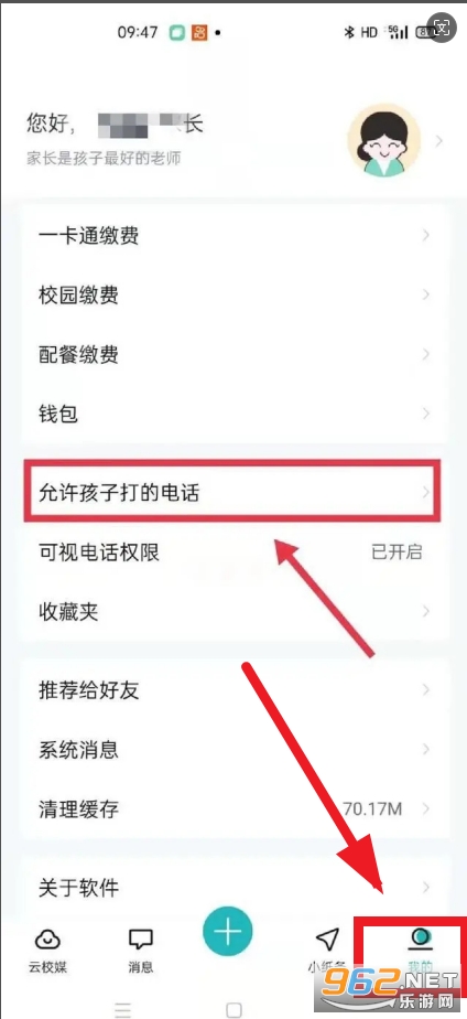 ������app