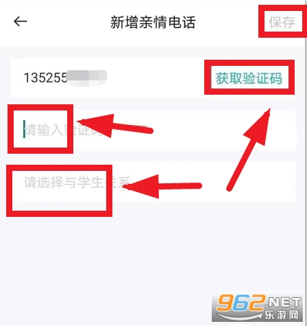 ������app