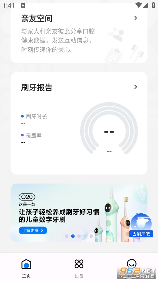 Ц�ݼӵ綯��ˢ