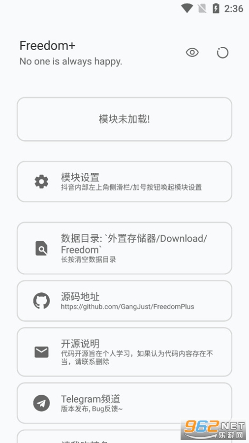 Freedom Freedom