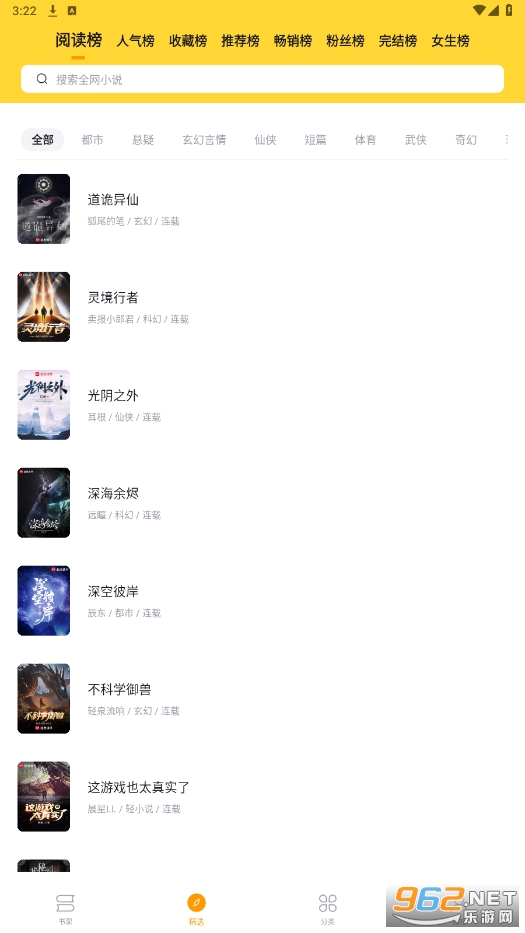 ����С˵app�ٷ���