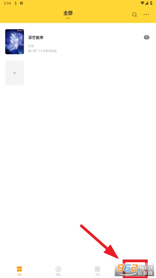 ����С˵app�ٷ���