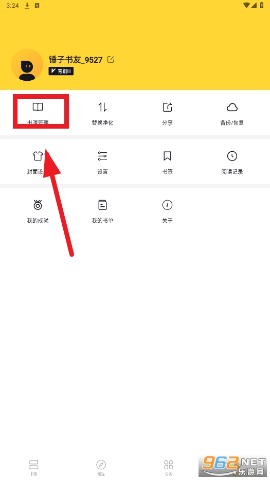 ����С˵app�ٷ���