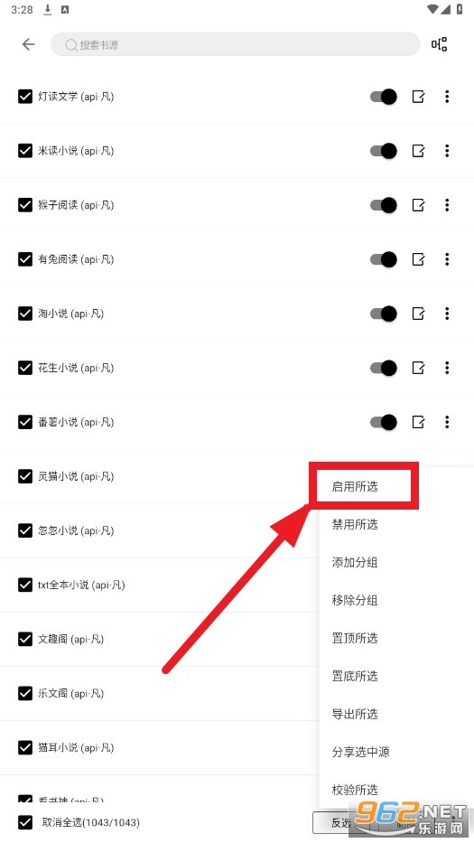 ����С˵app�ٷ���