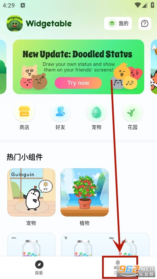 widgetable app