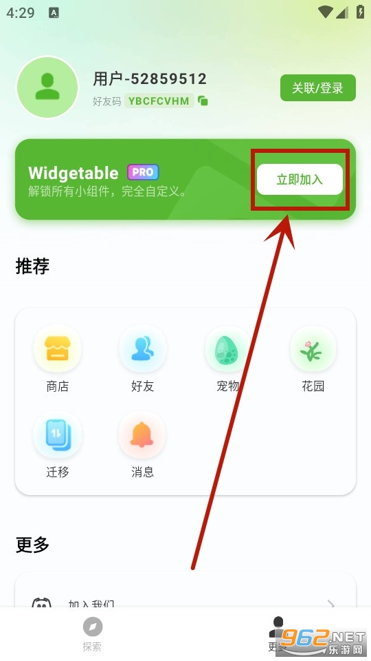 widgetable app