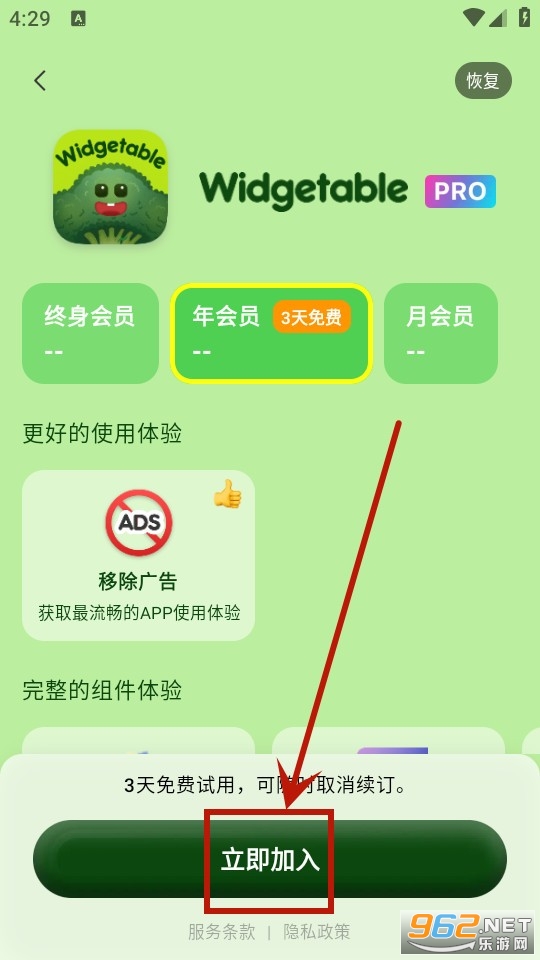 widgetable app