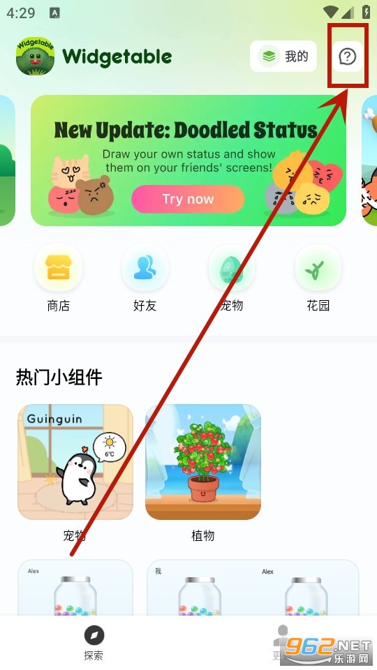 widgetable app