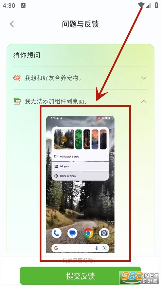 widgetable app