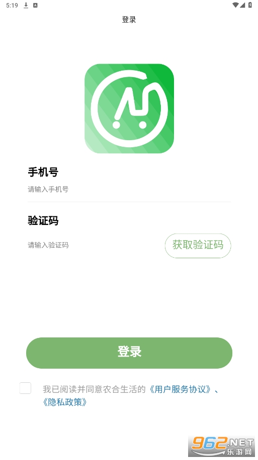 农合生活平台app 农合生活平台app